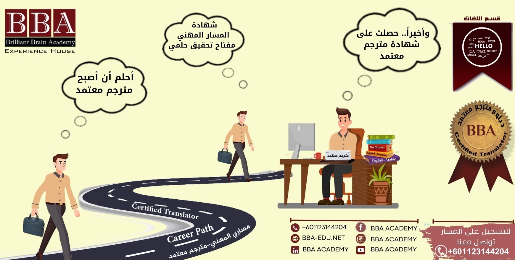 مترجم