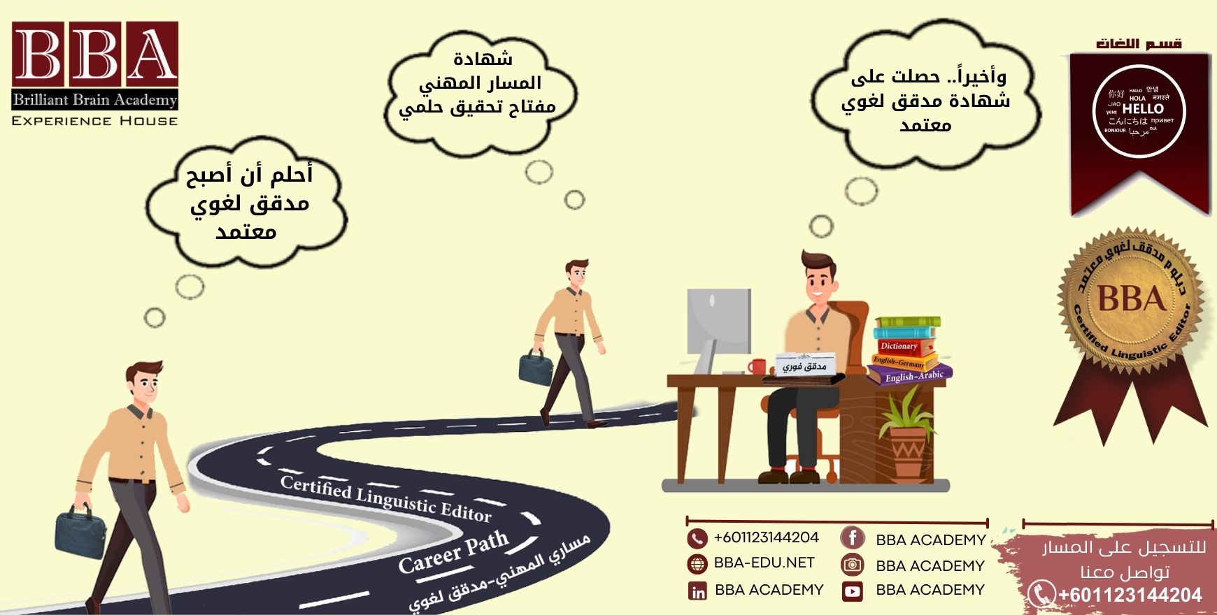 مدقق لغوي