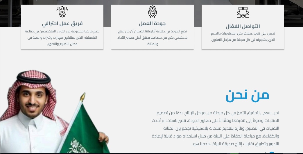 هبوط 2