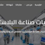 هبوط1