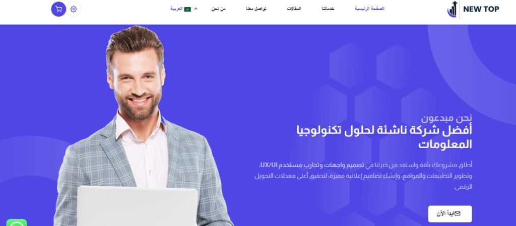 ⁦بناء مؤشرات الأداء الرئيسية  (KPIs) وربطها بالأهداف الاستراتيجية.⁩ - الصورة ⁦2⁩