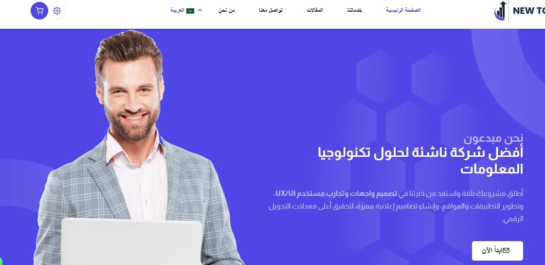 استضافة 2